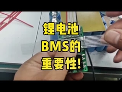 Επικαιρότητα των συστημάτων διαχείρισης μπαταριών